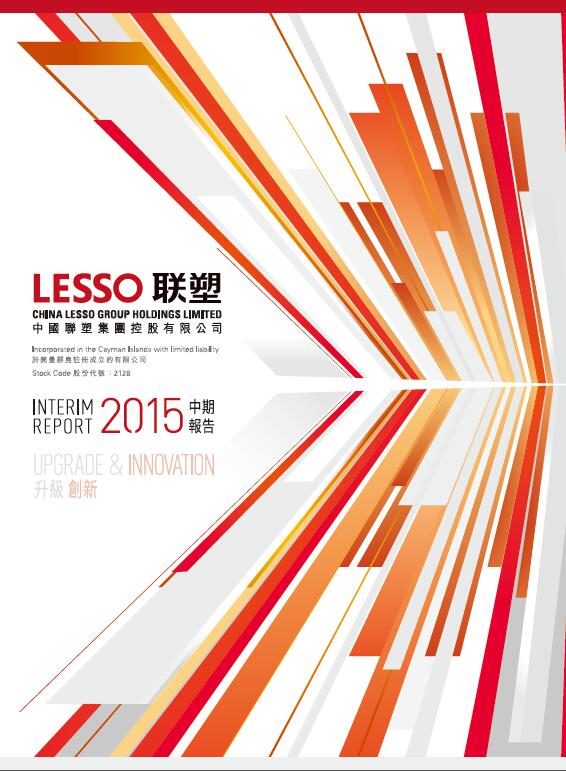 Lesso Interim Report 2015