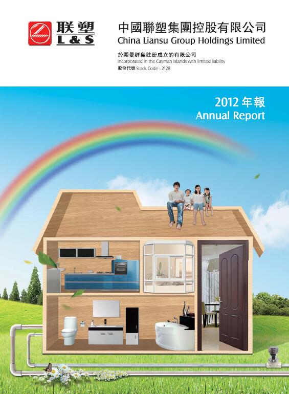 Lesso Annual Report 2012