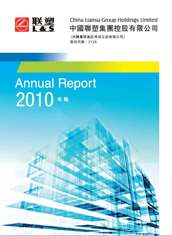 Lesso Annual Report 2010