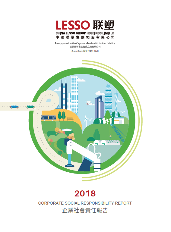 2018 CSR Report