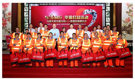 中国联塑30年，捐赠百万幸福包关爱环卫工人！