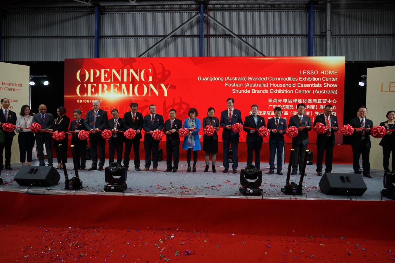 中国联塑集团在澳大利亚启动全球首个“领尚环球”项目盛大开幕庆典在悉尼举行