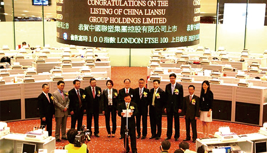 联塑香港交易所主板成功上市（股票简称：中国联塑 股份代号：2128.HK）