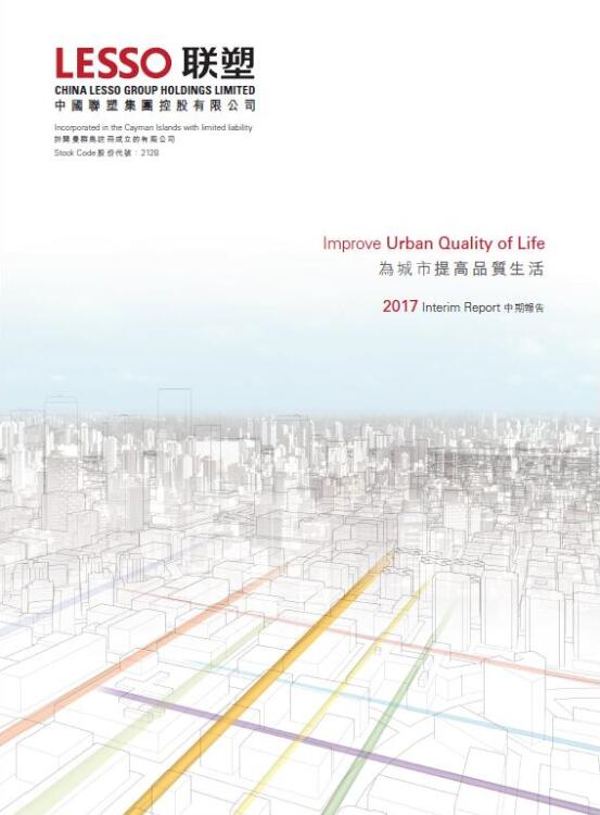 Lesso Interim Report 2017