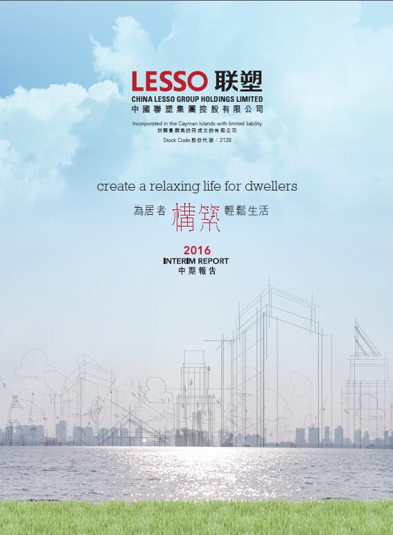 Lesso Interim Report 2016