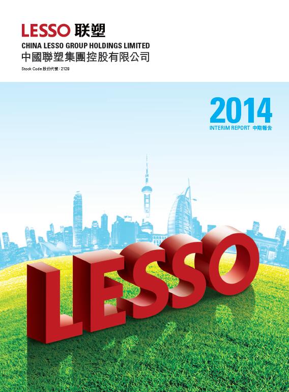 Lesso Interim Report 2014