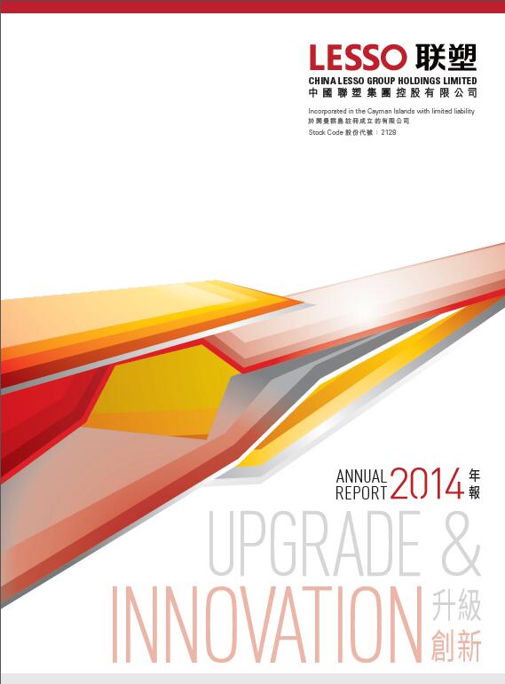 Lesso Annual Report 2014