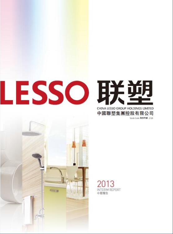 Lesso Interim Report 2013