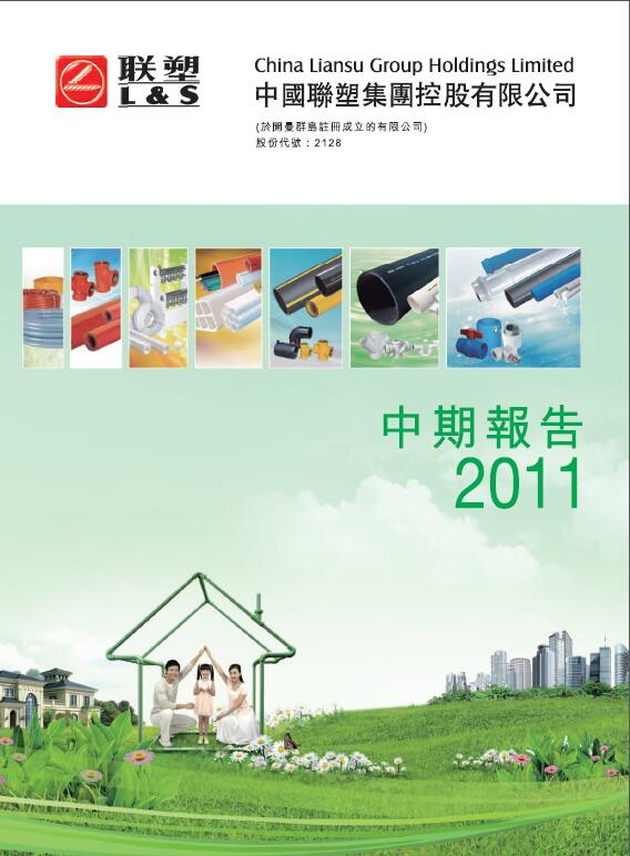 Lesso Interim Report 2011
