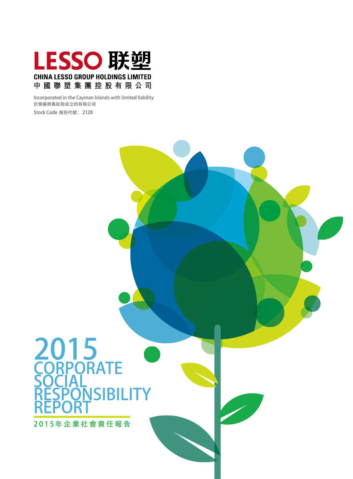 2015 CSR Report