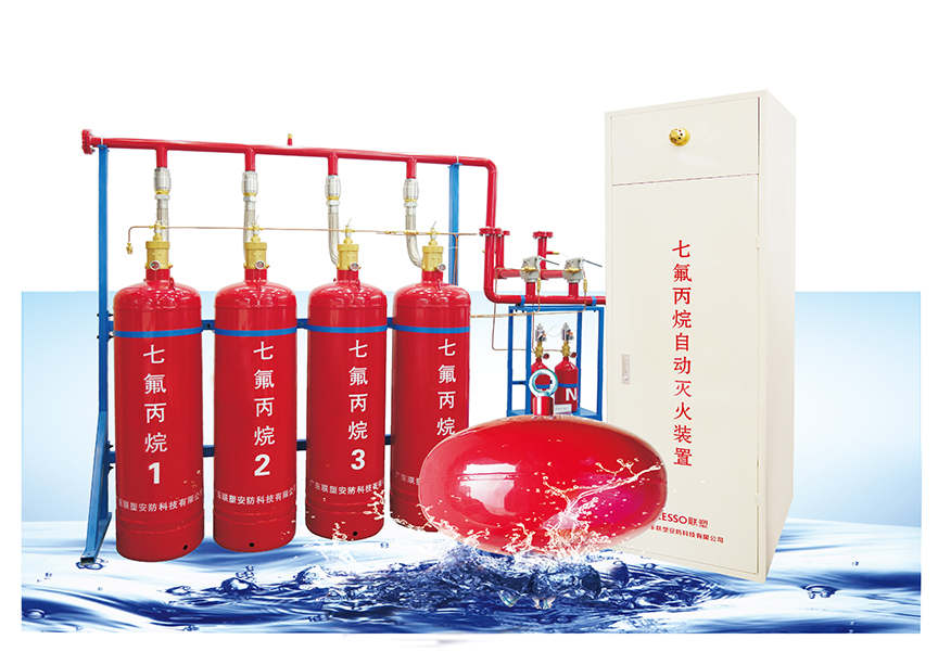 Lesso Heptafluoropropane Fire Suppression System