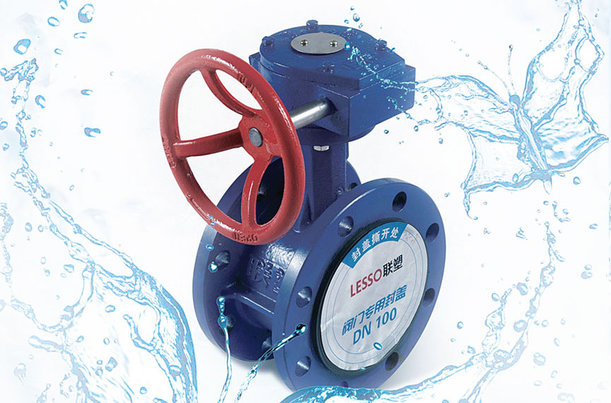 Lesso Flanged Worm Gear Butterfly Valve