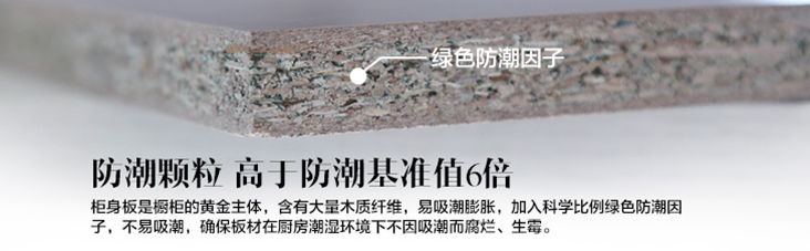 Lesso moistureproof and durable