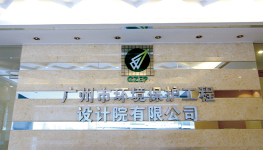 Lesso China Lesso increased its efforts in the development of the main piping business, and unfolded strategic planning of environmental programs.