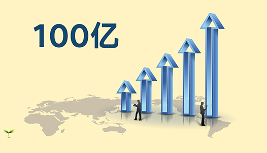Lesso China Lesso annual sales exceeded RMB 10 billion and entered the building materials and home furnishings market.
