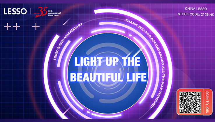 Lesso LESSO's 35 Anniversary Pass on Good Wishes, Light Up the Beautiful Life.