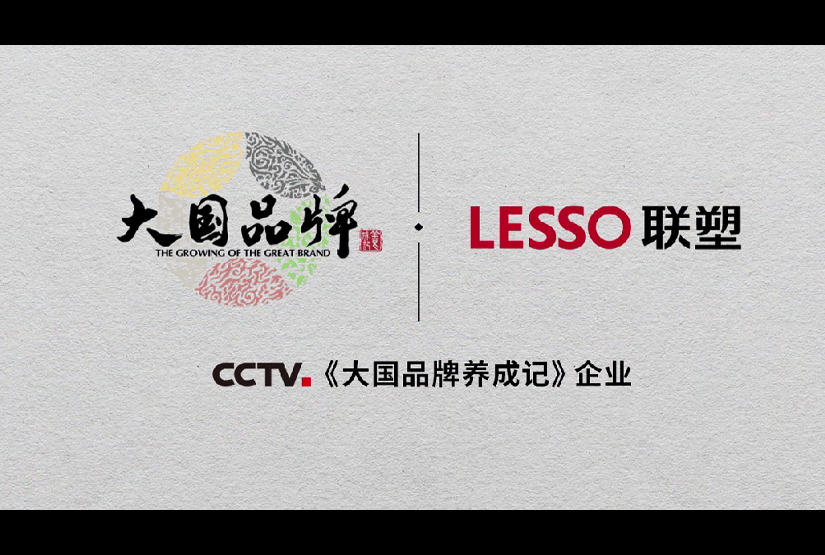 Lesso 