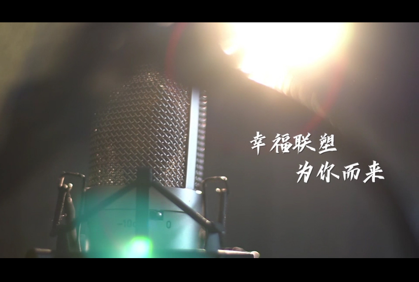 Lesso Chorus for 35th Anniversary